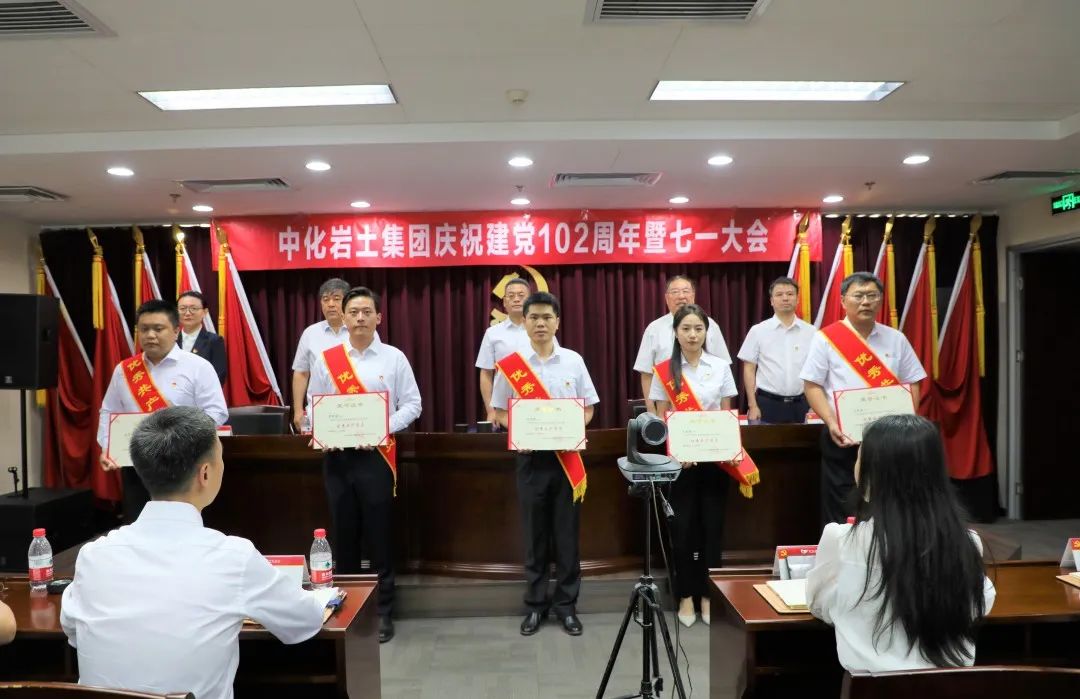 k豆钱包集团召开庆祝建党102周年暨“七一”大会